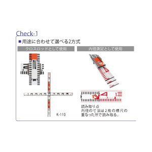 画像4: 検測ロッド　60mm幅