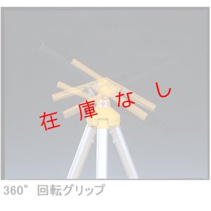 画像3: プリズム三脚 PPS　041021