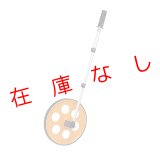 コロコロメジャー　Ｄ－1Ｎ　220911