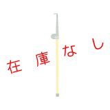 伸縮式メジャーポール　8ｍ×8段　102021