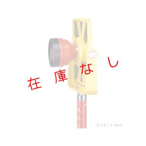 画像3: ＭＧ-2500　整準台セット　223392