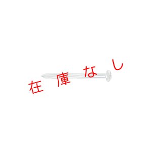画像1: コノエネイル　No.5  【122032】