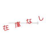 コノエネイル　No.7 【122033】