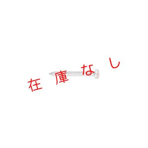 画像1: メジャーネイル　No.4   【122059】