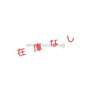 画像1: メジャーネイル　No.5   【122060】