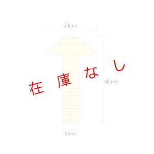 画像2: アンカーネイル　AN　【122348】