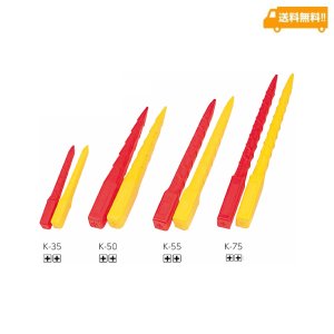 画像1: エタプロン