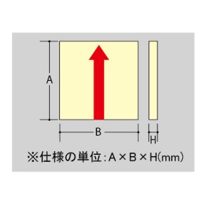 画像2: 境界用標示板（真鍮製）　貼付タイプ　35×35×2mm　