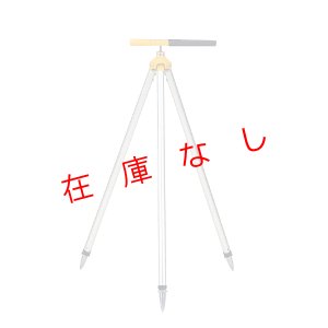 画像1: プリズム三脚 PPS　041021