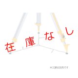 三脚固定用チェーン　マグネット無　TCH-2　210113