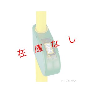 画像2: 伸縮式メジャーポールミニタイプ　8ｍ×8段　218012