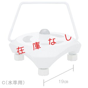 画像1: 標尺台　C （水準用）　210406