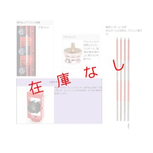 画像3: K式ピンポールプリズム　II型　211601