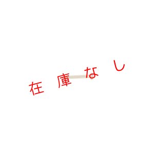 画像1: アースネイル　No.1  　【212142】