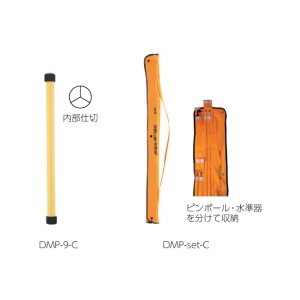 画像2: DMピンポール用ケース