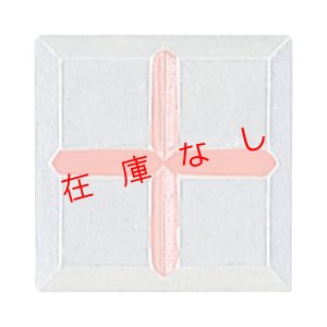 画像1: クリアーライン埋込タイプ　CL-11　213615