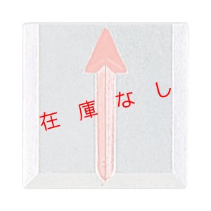 画像1: クリアーライン埋込タイプ　CL-15　213619