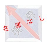 クリアーライン埋込タイプ　CL-19（境界）　213623