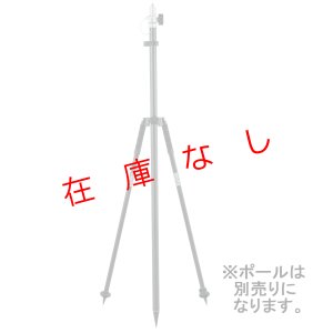 画像2: バイポッドＳ(二脚)　BIP-148　224452