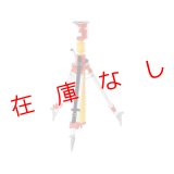 エレベーター三脚　蛇腹付き