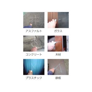 画像2: 太型マーキングチョーク「光明丹」　 