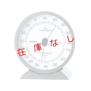 画像1: スーパーＥＸ高品質温湿度計　EX-2717　217623