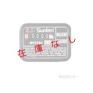 画像2: メジャリングホイール　MW318R-N　220353