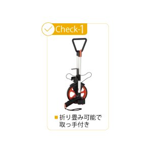 画像3: メジャリングホイール　MW318R-N　220353