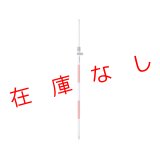 プリズムポール（Ｅタイプ）水準器一体型　PP-200EV 217948