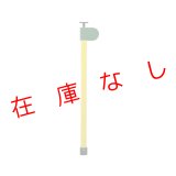 伸縮式メジャーポールミニタイプ　6ｍ×8段　218011