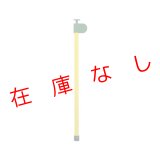 伸縮式メジャーポールミニタイプ　8ｍ×8段　218012
