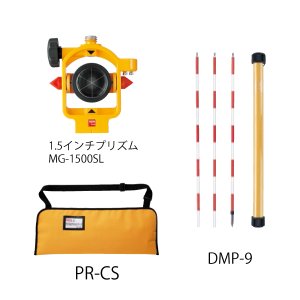 画像1: ＭＧ-1500ＳＬプリズム Ａセット　218277