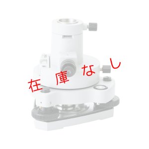 画像1: 着脱式整準台　MY030　218289
