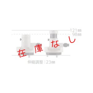 画像2: 着脱式整準台　MY030　218289