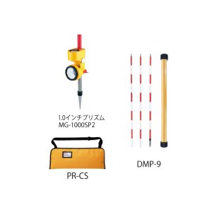 画像1: ＭG-1000ＳＰ２プリズム Ａセット　223906