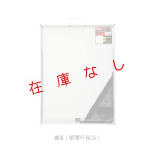 画像2: 現場写真工事用暗線入　ハンディスチールグリーンボード　SG-107A　218292　