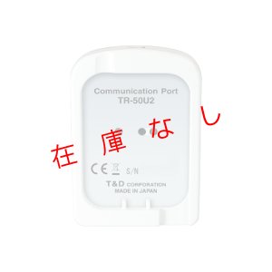 画像1: データロガー おんどとりJr.用コミュニケーションセット　218734