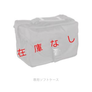 画像2: 2.5インチ一素子プリズム　MY2.5　218737