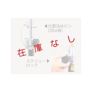 画像3: ＲＴＫポール　RCP-200　223446