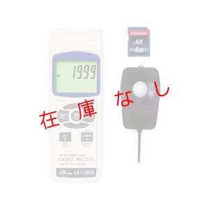 画像1: デジタル照度計 LX-1128SD　【219076】
