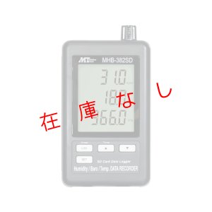 画像1: SDカードデータロガー MHB-382SD(気圧計付)　219738