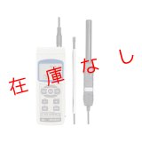 デジタル熱線式風速・風量計　AM-4224SD　219774