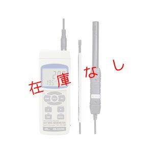 画像1: デジタル熱線式風速・風量計　AM-4224SD　219774