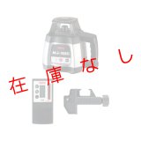 自動整準レーザーレベル　MJ-300E　【224962】