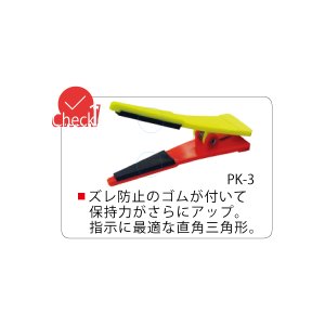 画像2: ポイントクリップ（4個入）　PK-3　219878