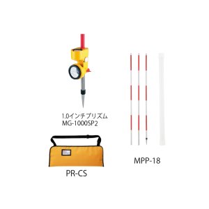 画像1: ＭＧ-1000ＳＰ２プリズム Ｈセット　223907