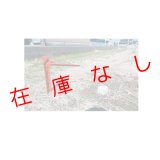 引照器 IS-OS  【220151】