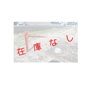 画像1: 引照器 IS-OS  【220151】