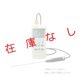 大型液晶デジタル温度計　SK-1110　220303