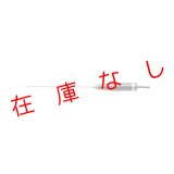 大型液晶デジタル温度計SK-1110用標準センサー　220304